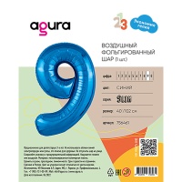 Р ЦИФРА 9 40
