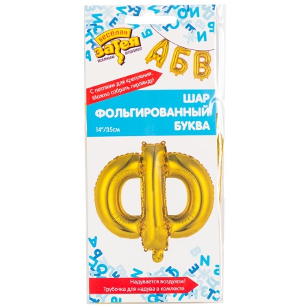 К БУКВА Ф 14