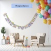 Гирлянда-буквы С ДР Полевые Цветы 210смG