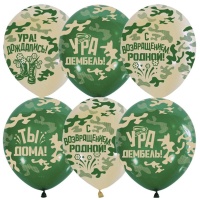 М 12"/30см УРА ДЕМБЕЛЬ