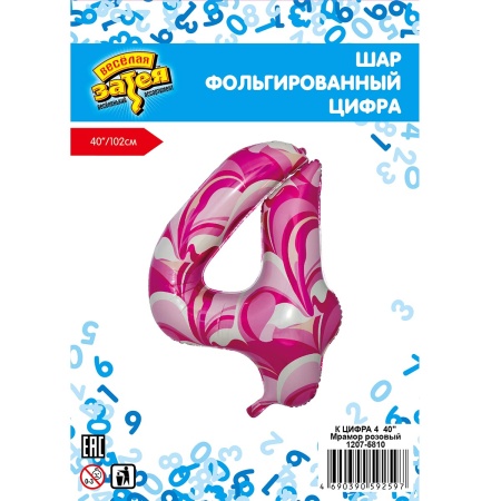 К ЦИФРА 4 40