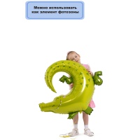 Б ФИГУРА Крокодил