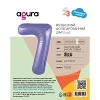 Р ЦИФРА 7 40