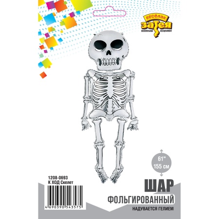 К ХОД Скелет
