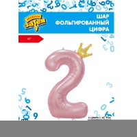 К ЦИФРА 2 45