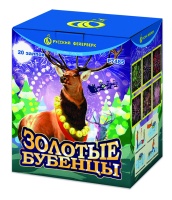 Золотые бубенцы Р7485 (1,0"x20) 1/12/1