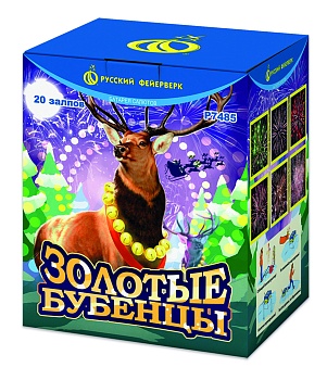 Золотые бубенцы Р7485 (1"x20) 1/16/1