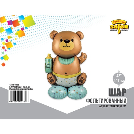 К ФИГУРА AIR Малыш Мишка бутылочка голуб