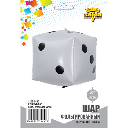 К 3D КУБ 24