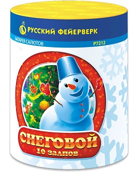 Снеговой Р7212 (0,8"х10) 1/18/1