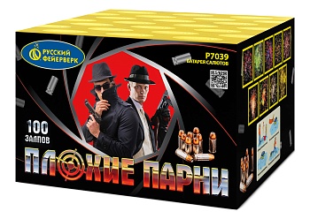 Плохие парни Р7039 (0,7"х100) 1/8/1