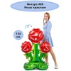 К ФИГУРА AIR Розы красные