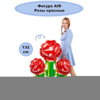 К ФИГУРА AIR Розы красные