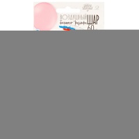 Р 250/004 Пастель Экстра Pink (60cм)