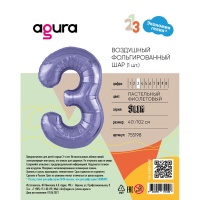 Р ЦИФРА 3 40