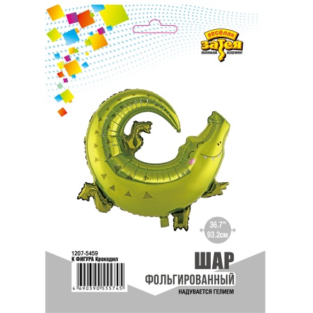 К ФИГУРА Крокодил