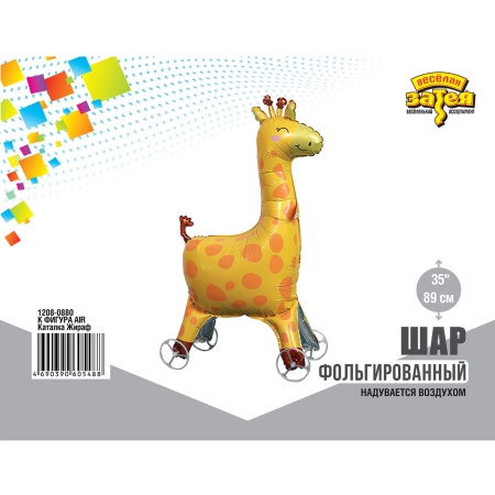 К ФИГУРА AIR Каталка Жираф