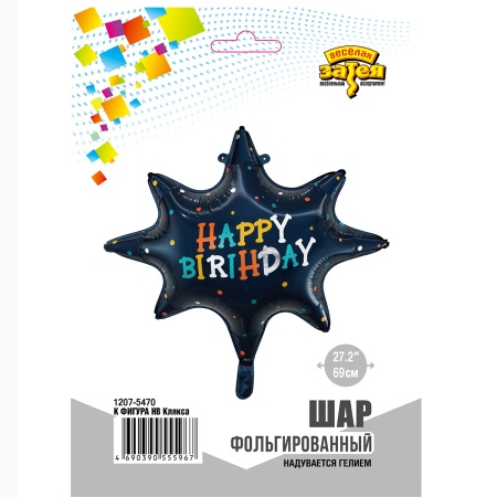 К ФИГУРА HB Клякса