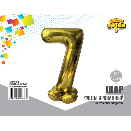 К ЦИФРА 7 65