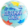К 18