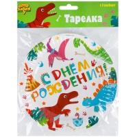 Тарелка бум С ДР Динозаврики 17см 6шт/G
