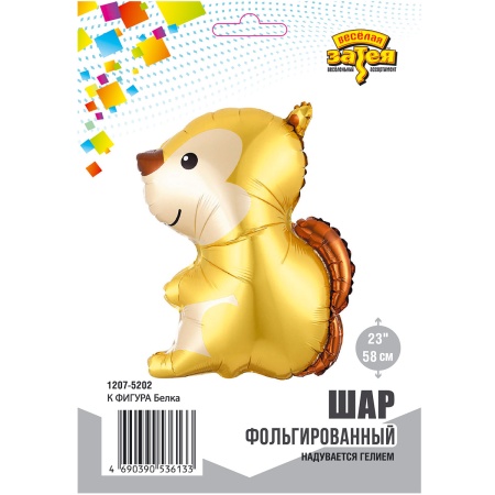 К ФИГУРА Белка