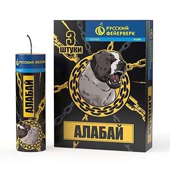 Алабай Р1088 1/80/3