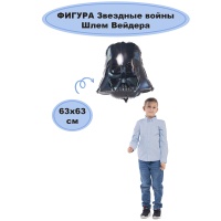 А ФИГУРА/P40 Звездные Войны Шлем Вейдера