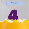 Свеча -цифра 