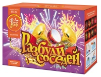 Разбуди соседей! ЕС535 (1,0"x66) 1/3/1