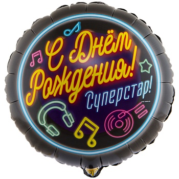 К 18" РУС ДР СУПЕРСТАР