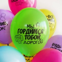 Шар с рисунком 14