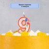 Свеча-цифра 