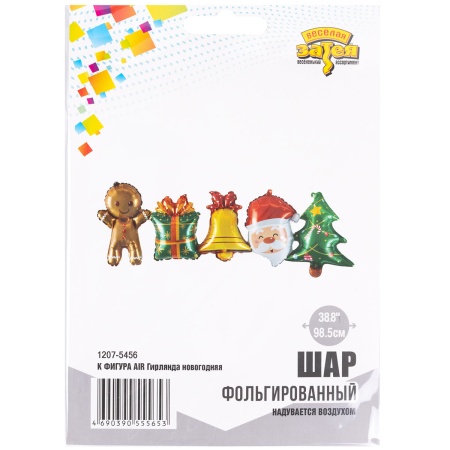 К ФИГУРА AIR Гирлянда новогодняя