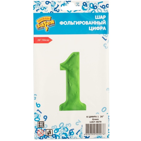 К ЦИФРА 1 26
