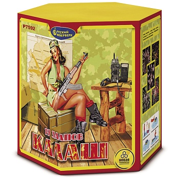 Калаш Р7592 (1,25"х19) 1/8/1