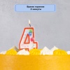 Свеча-цифра 