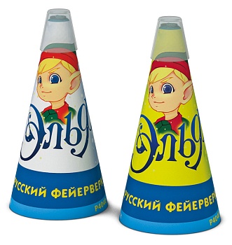 Эльф, конус 4",Р4040 1/24/6  в наборе 2 эффекта, подходит для свадеб, 25с, до 3м
