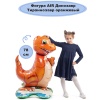 К ФИГУРА AIR ДинозаврТираннозавр оранжев