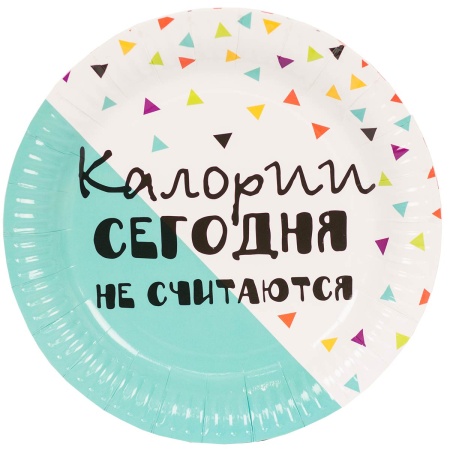 Тарелка бум Фуд Party 23см 6шт/G
