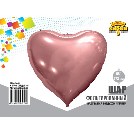 К Б/РИС СЕРДЦЕ 68
