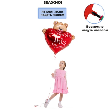 Ф ФИГУРА/11 Сердце с мишкой ILY/FM