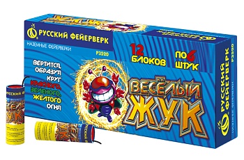 Веселый жук   Р3520   20/12/6