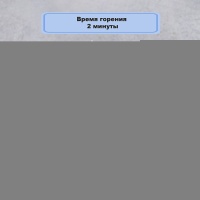 Свеча -цифра 