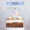Свеча -цифра 