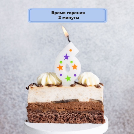 Свеча -цифра 