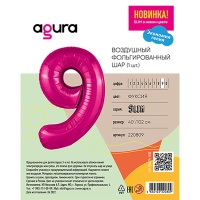 Р ЦИФРА 9 40