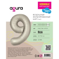 Р ЦИФРА 9 40