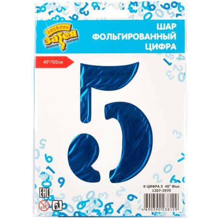 К ЦИФРА 5  40