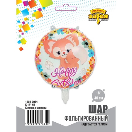 К 18
